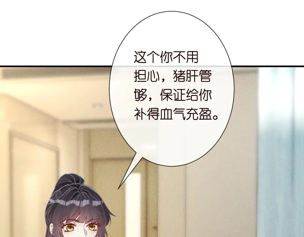 第326 家庭弟位 第28页