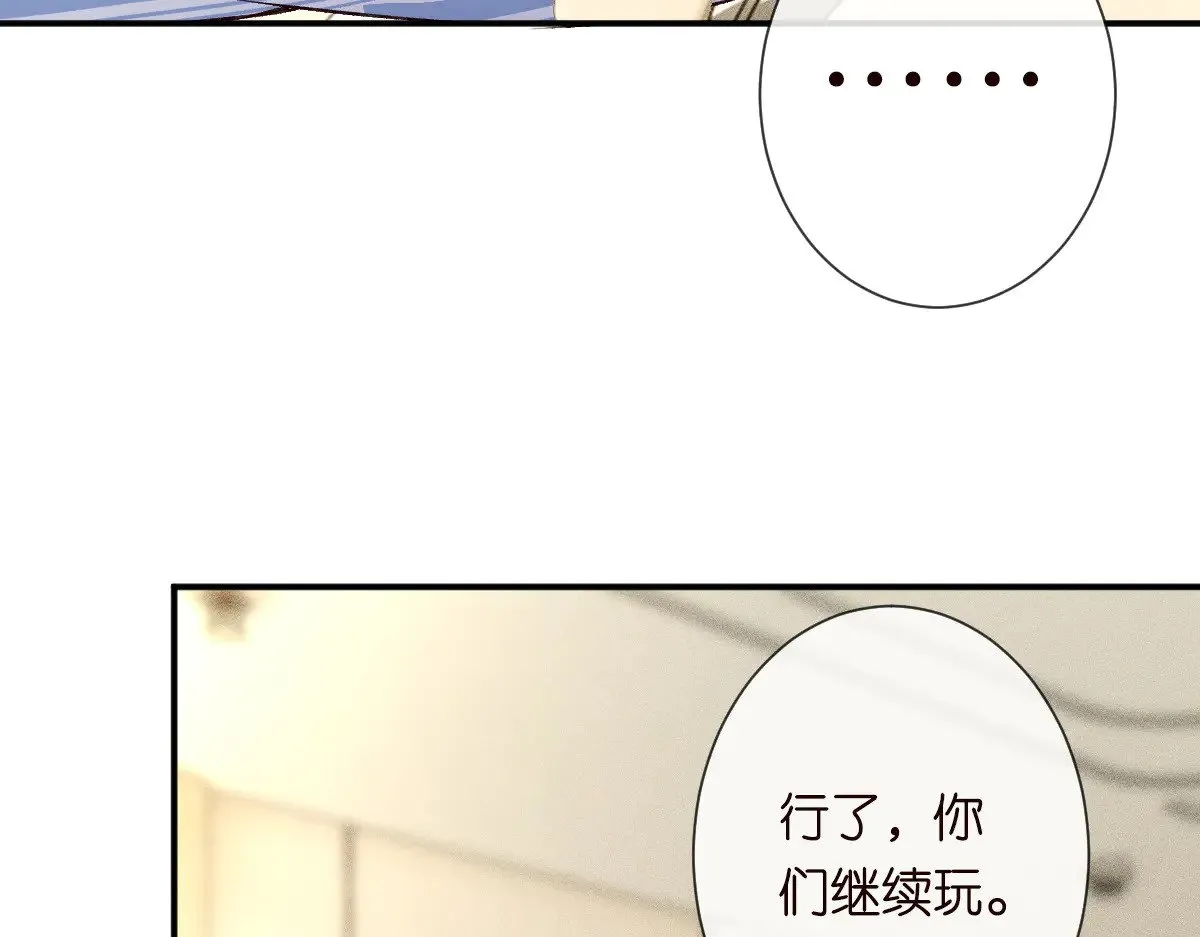 第326 家庭弟位 第30页