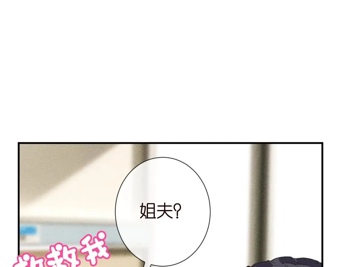 第326 家庭弟位 第35页