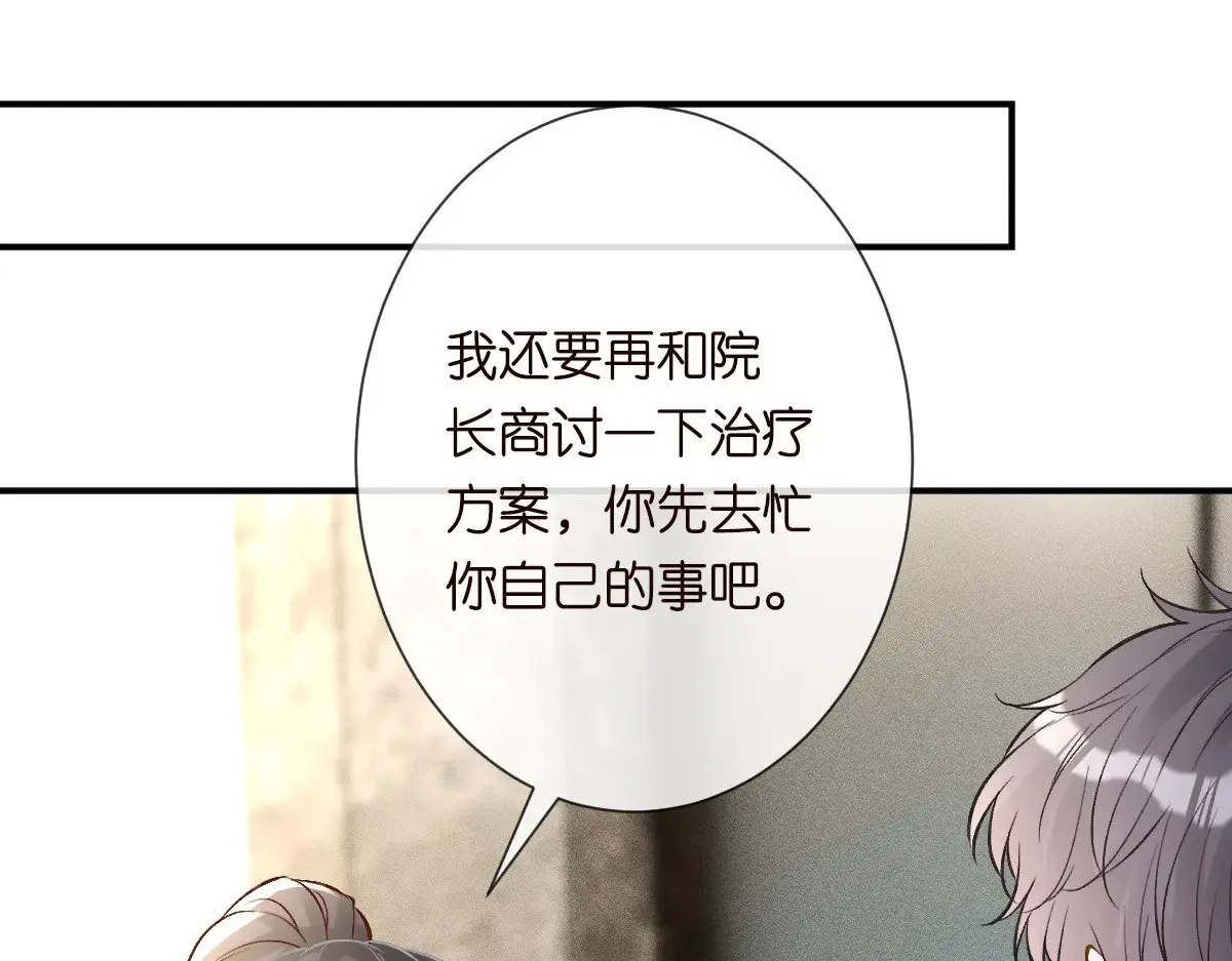 第326 家庭弟位 第40页