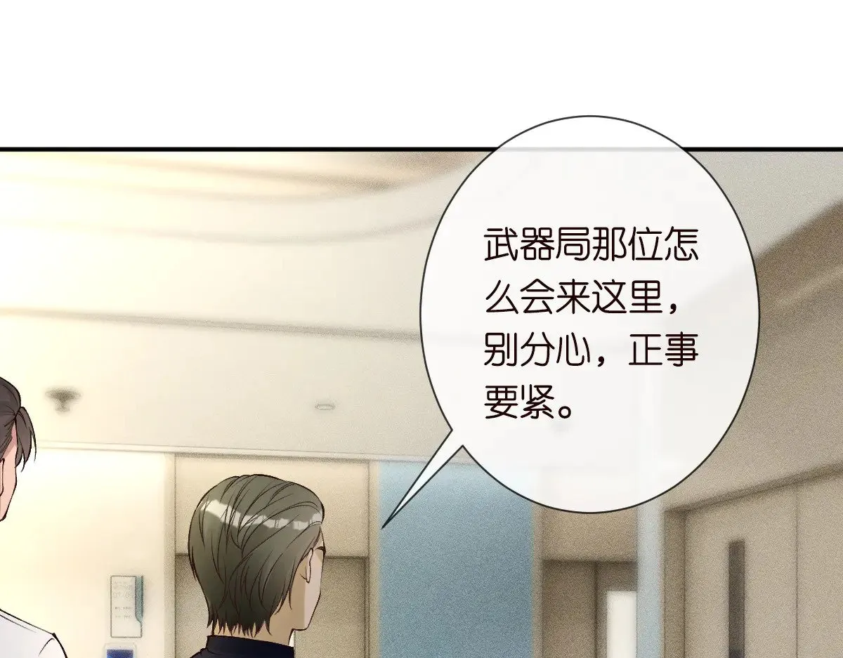 第326 家庭弟位 第51页