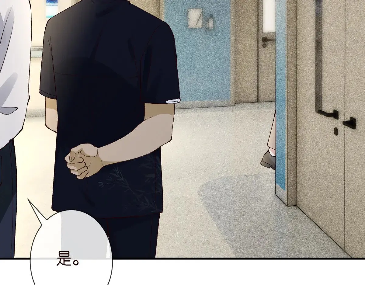 第326 家庭弟位 第52页