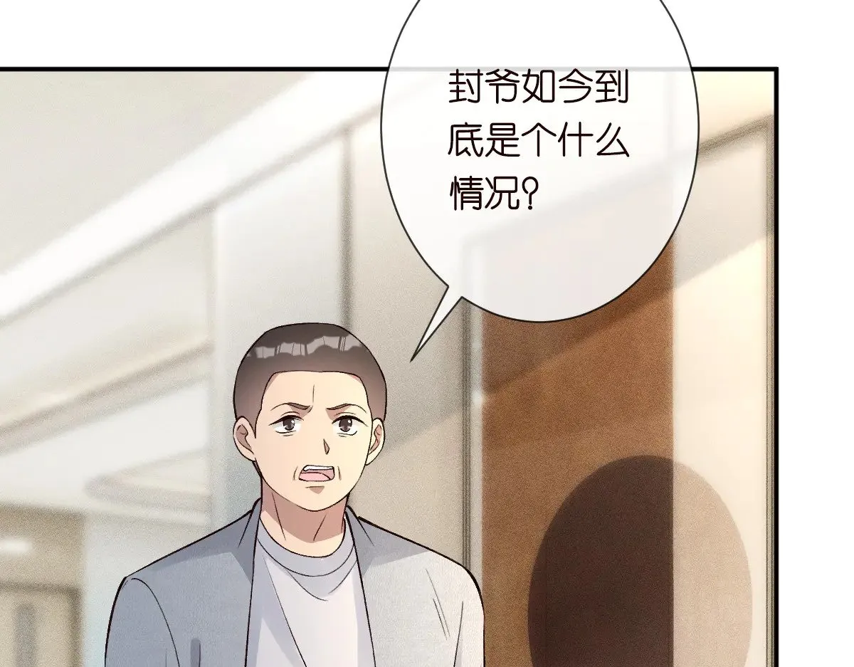第326 家庭弟位 第67页