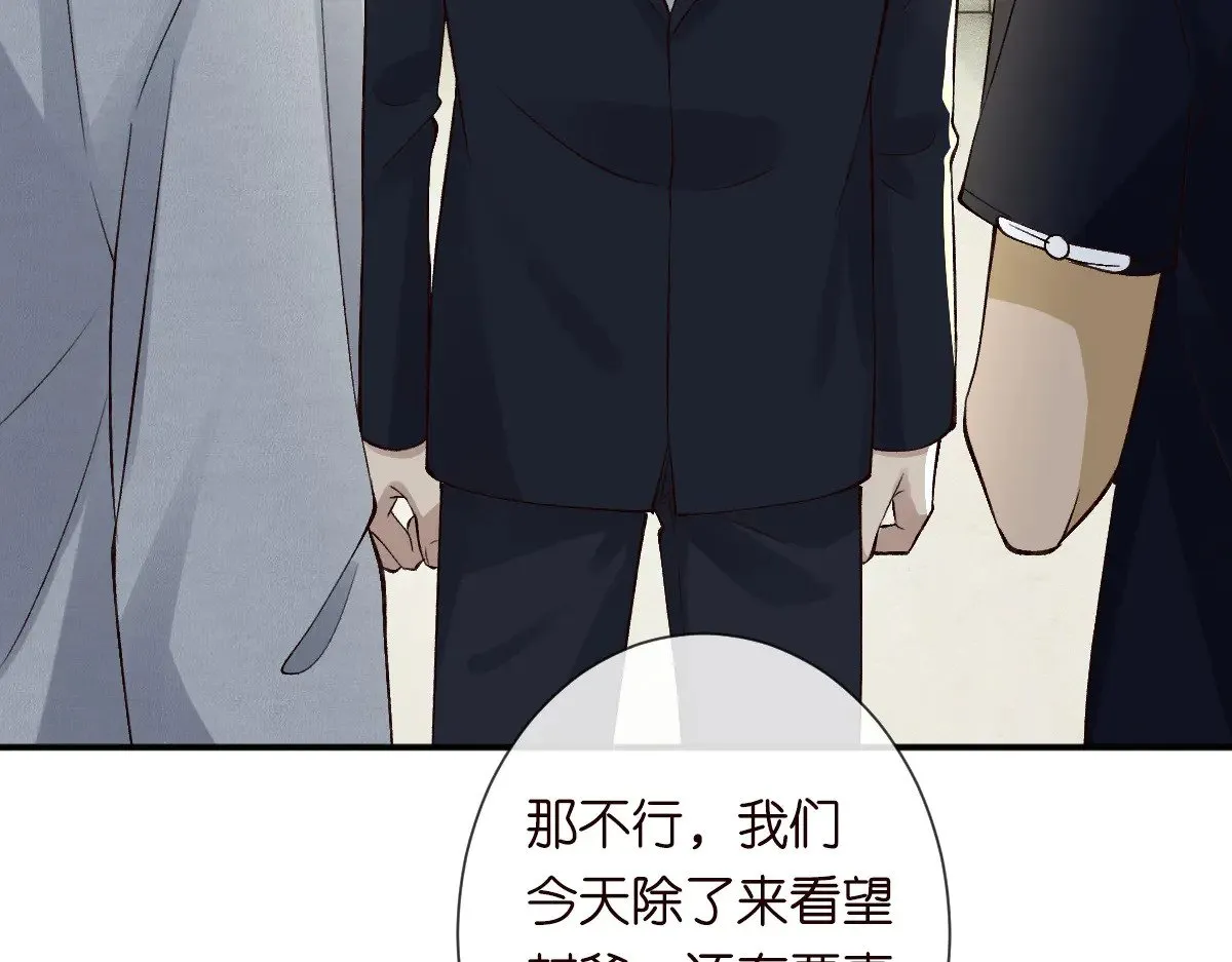 第326 家庭弟位 第70页