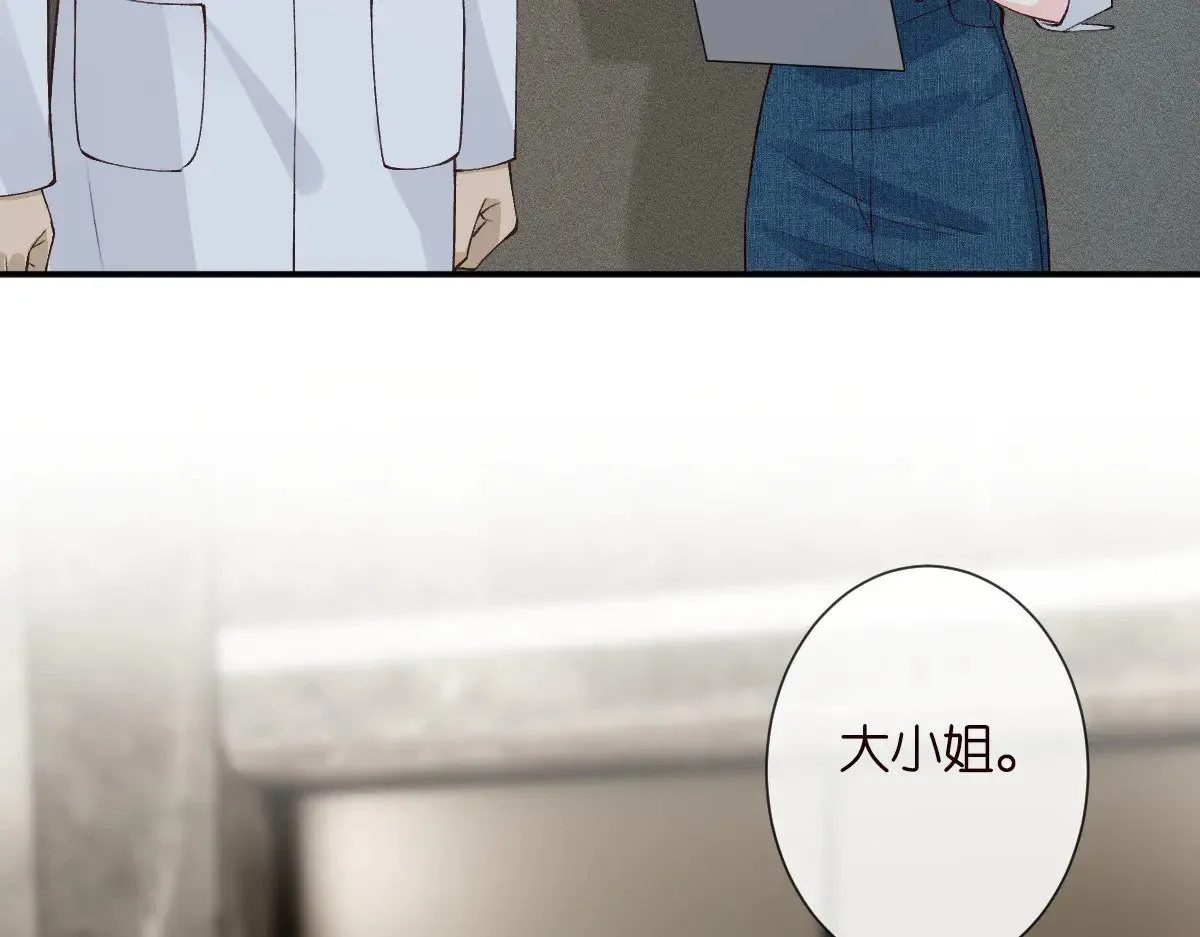 第326 家庭弟位 第89页