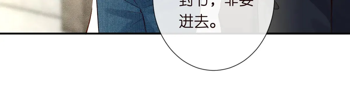 第326 家庭弟位 第96页