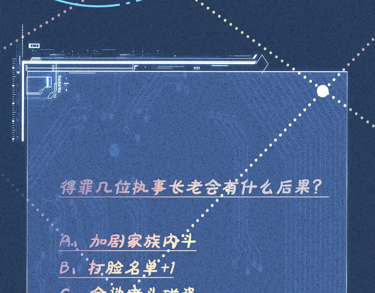 第326 家庭弟位 第115页
