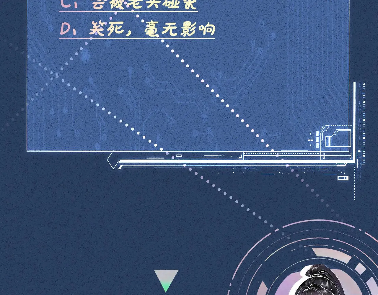 第326 家庭弟位 第116页