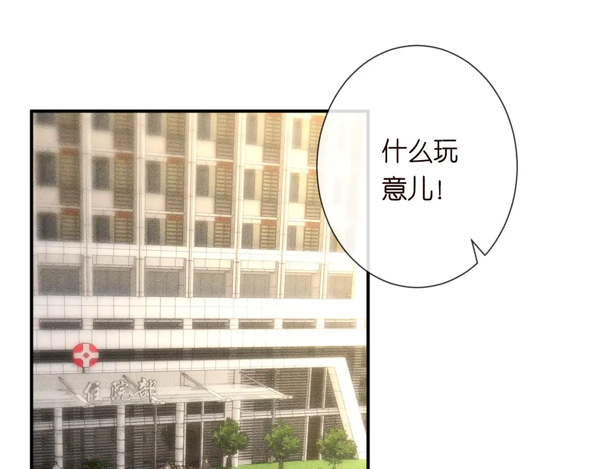 第327 桐姨出山 第5页