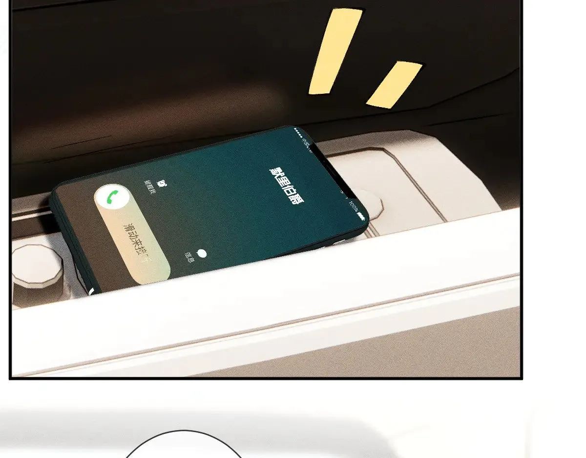 第327 桐姨出山 第24页