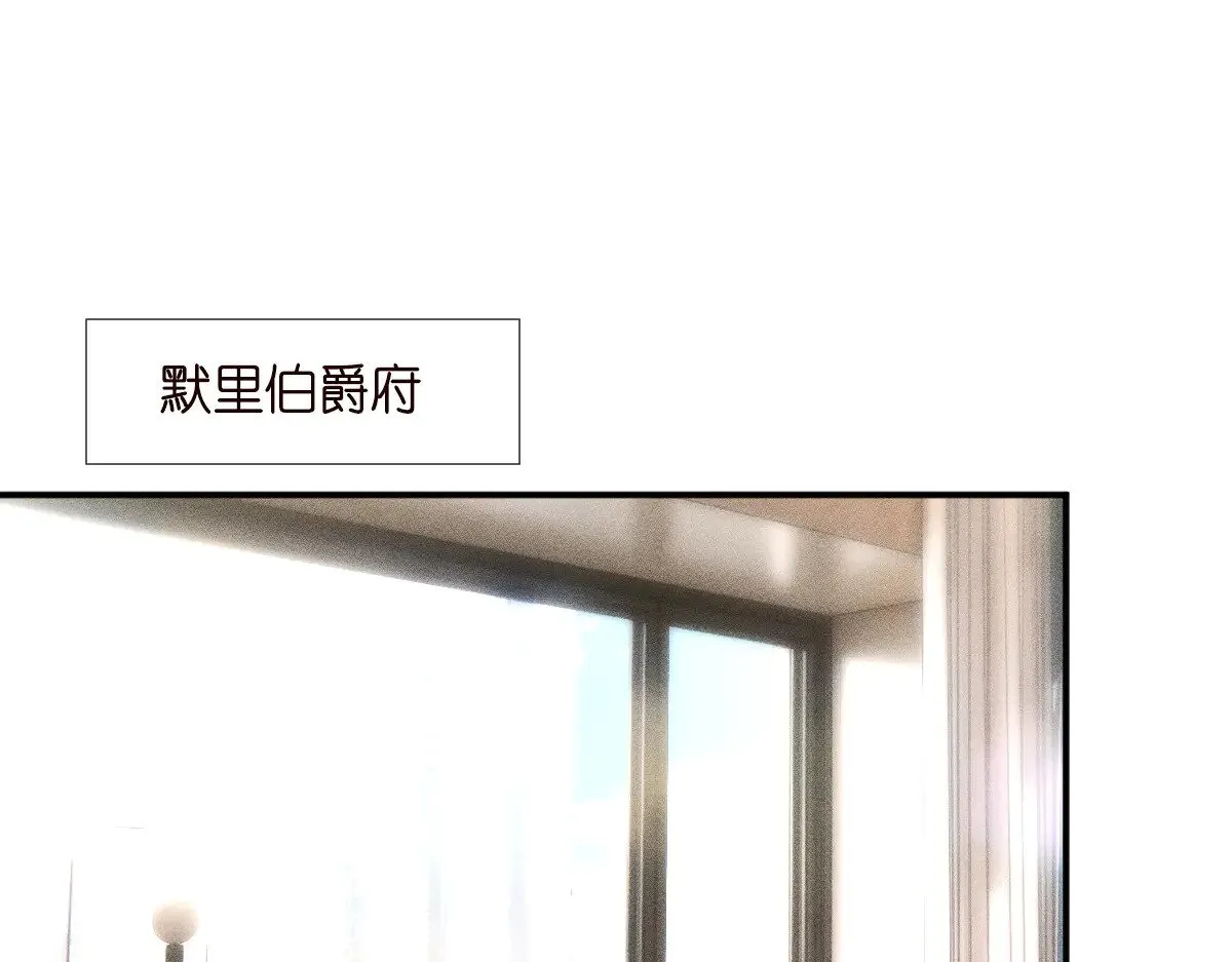 第327 桐姨出山 第32页