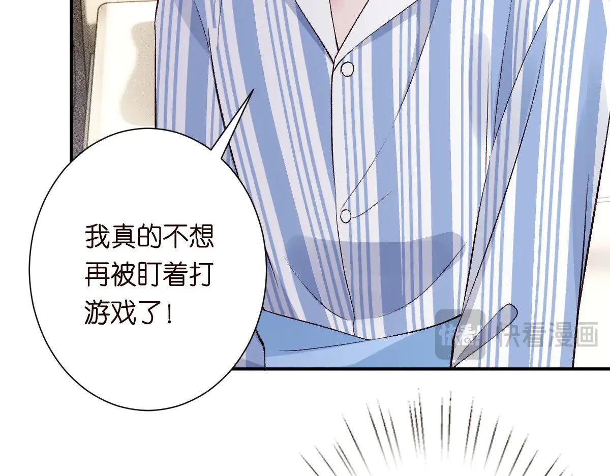 第327 桐姨出山 第62页