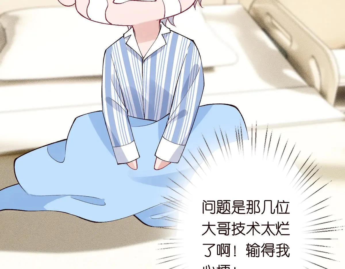 第327 桐姨出山 第64页