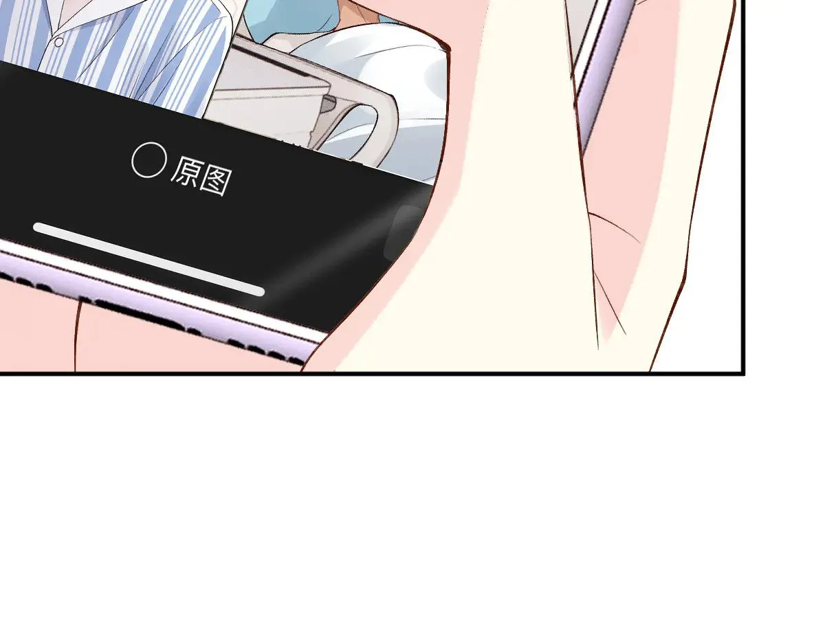 第327 桐姨出山 第74页