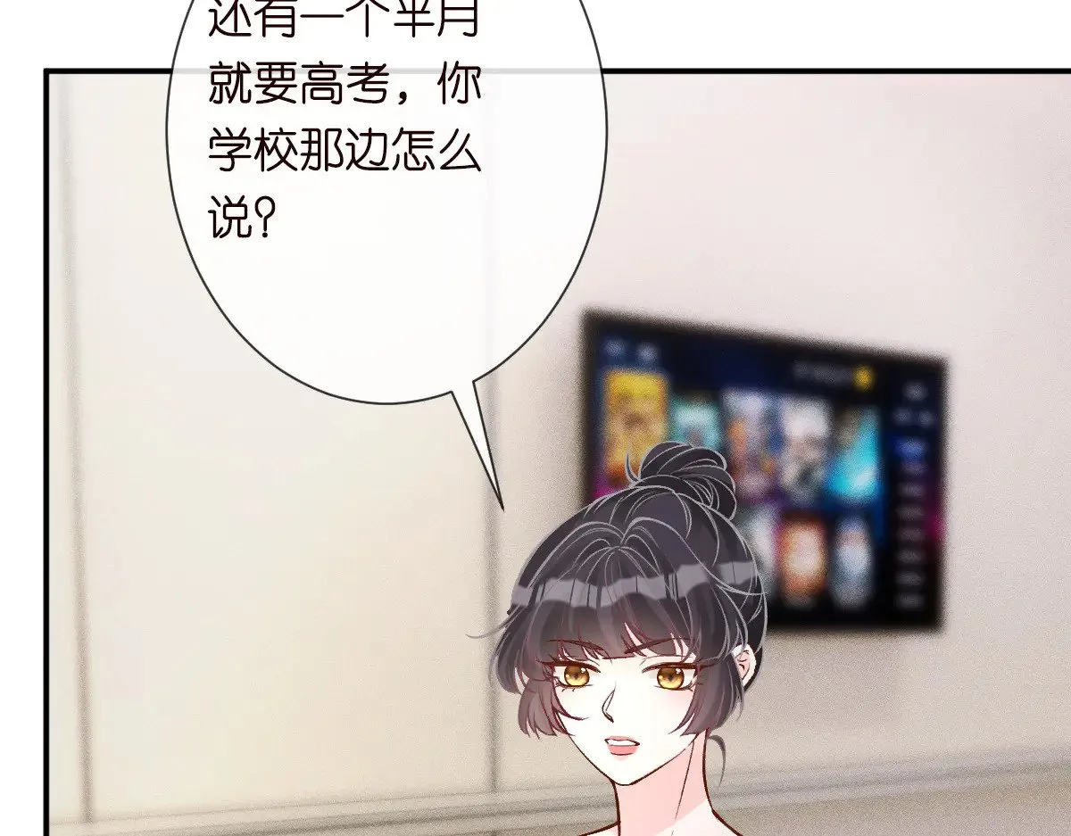 第328 伯爵府的目标 第7页