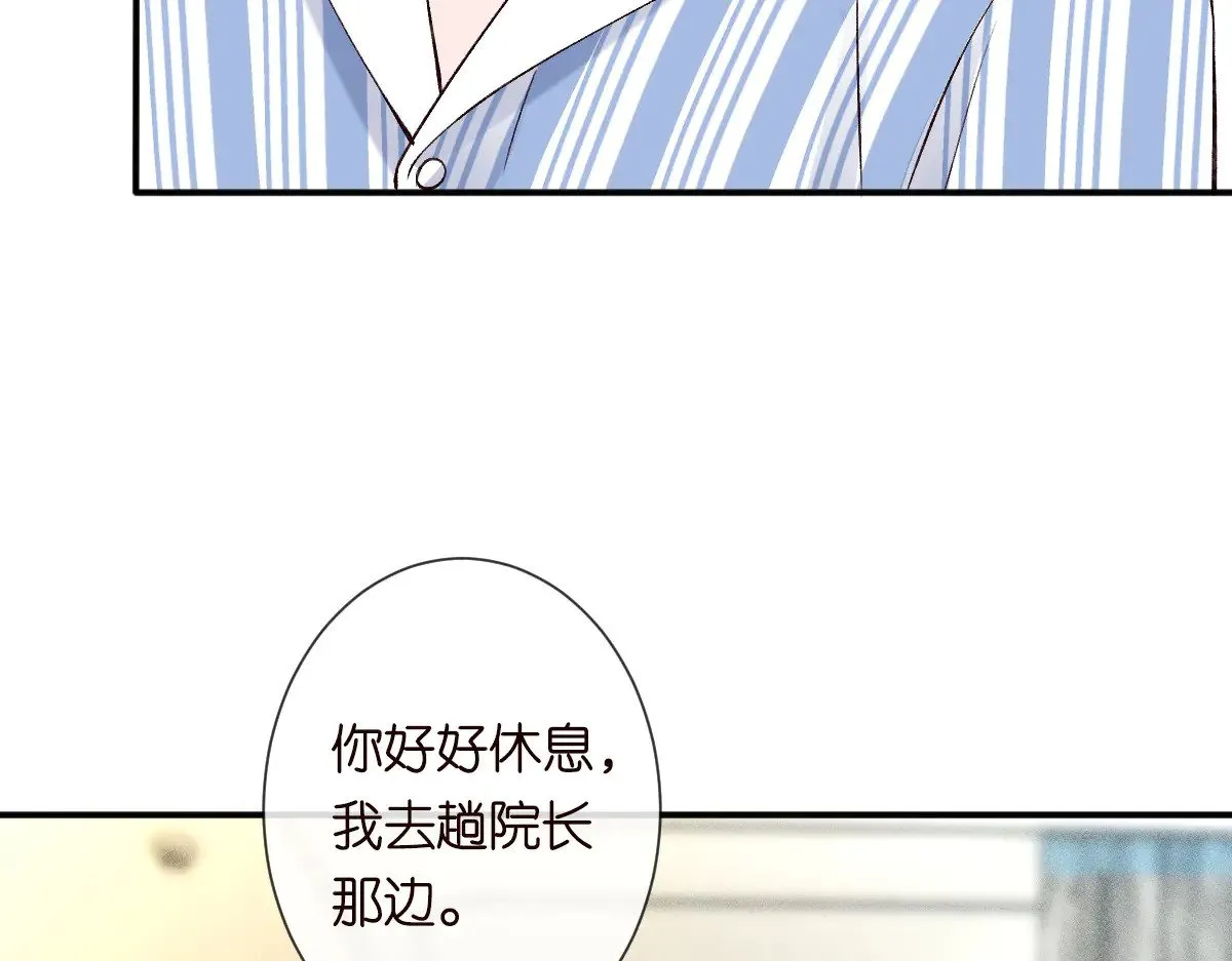 第328 伯爵府的目标 第22页