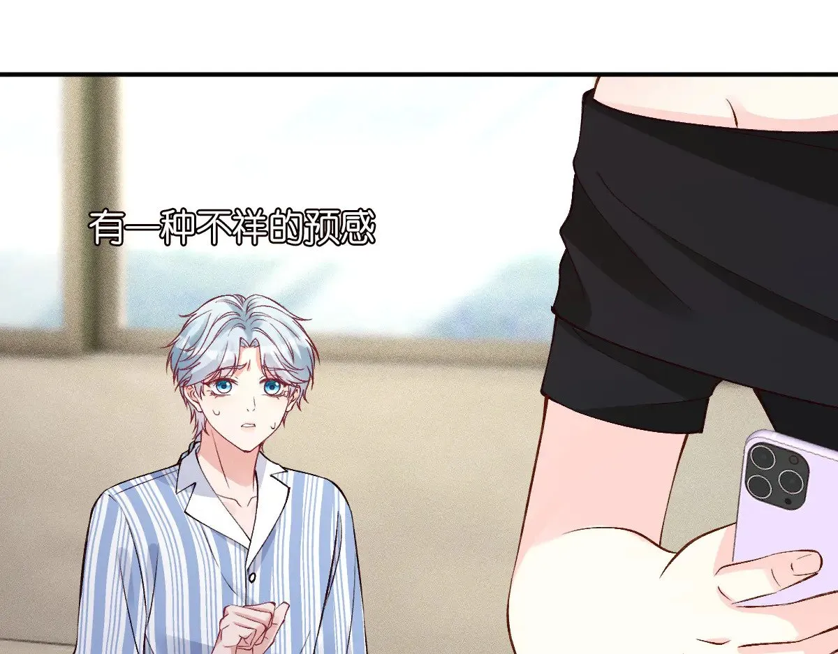 第328 伯爵府的目标 第25页