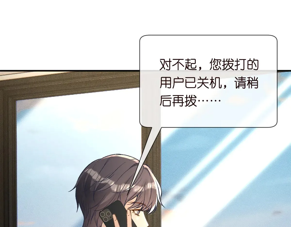 第328 伯爵府的目标 第33页