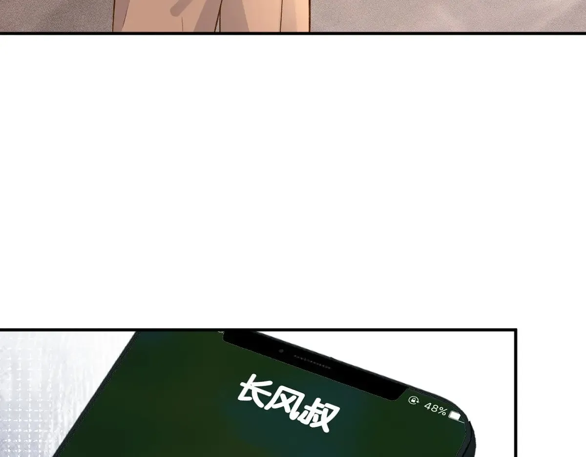 第328 伯爵府的目标 第37页