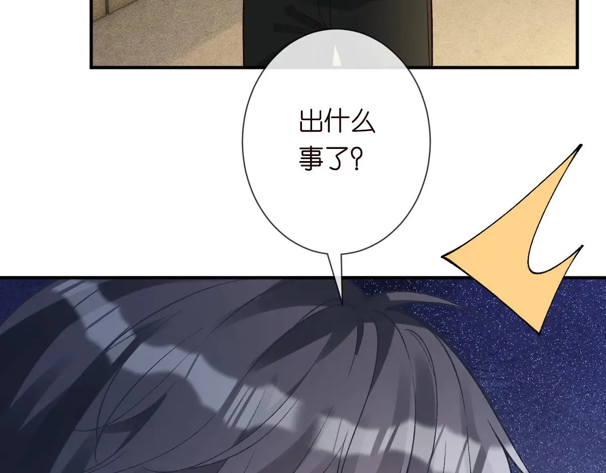 第328 伯爵府的目标 第43页