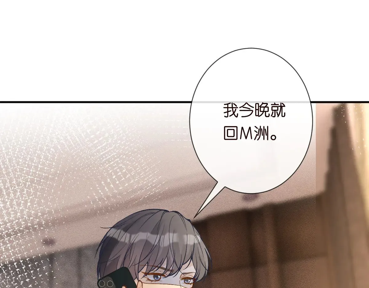 第328 伯爵府的目标 第51页
