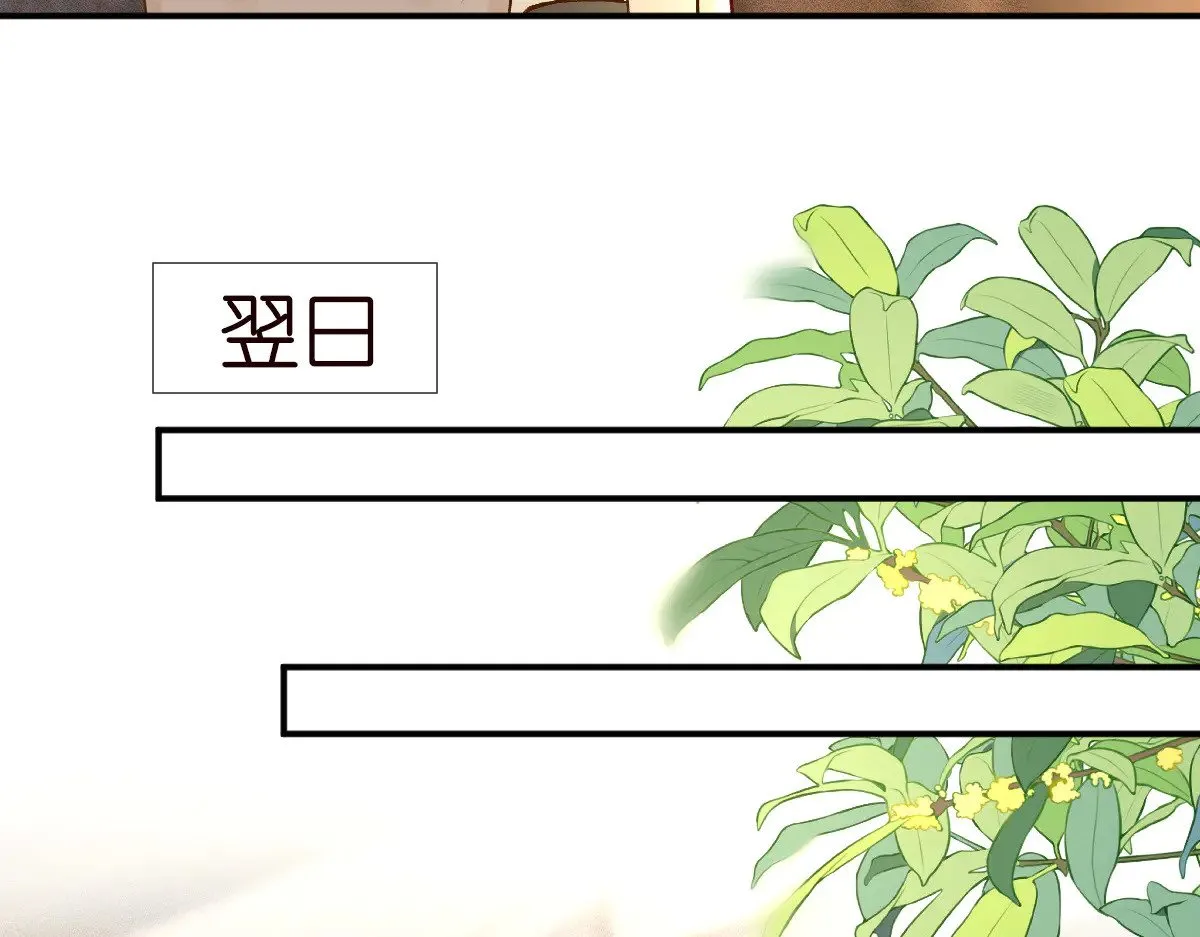 第328 伯爵府的目标 第53页