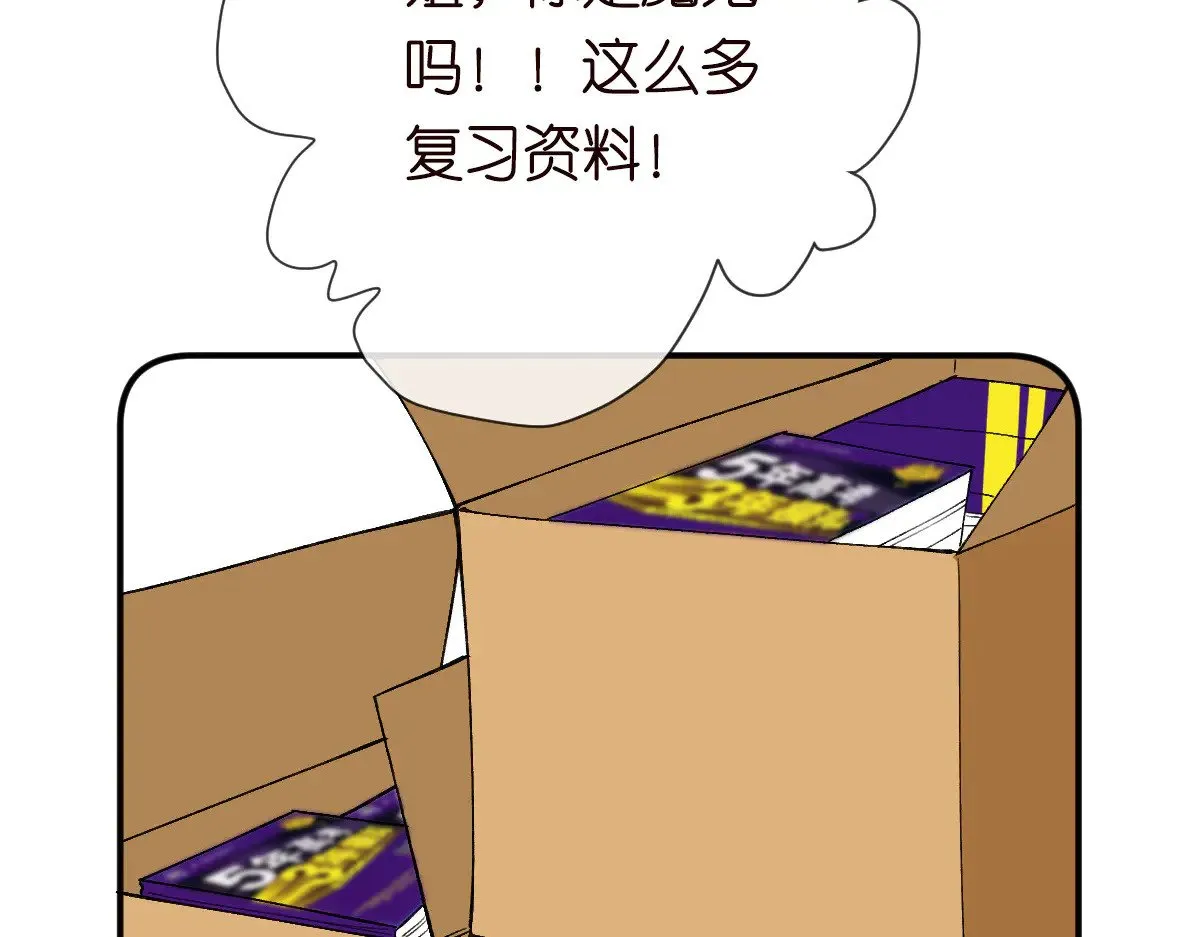 第328 伯爵府的目标 第56页