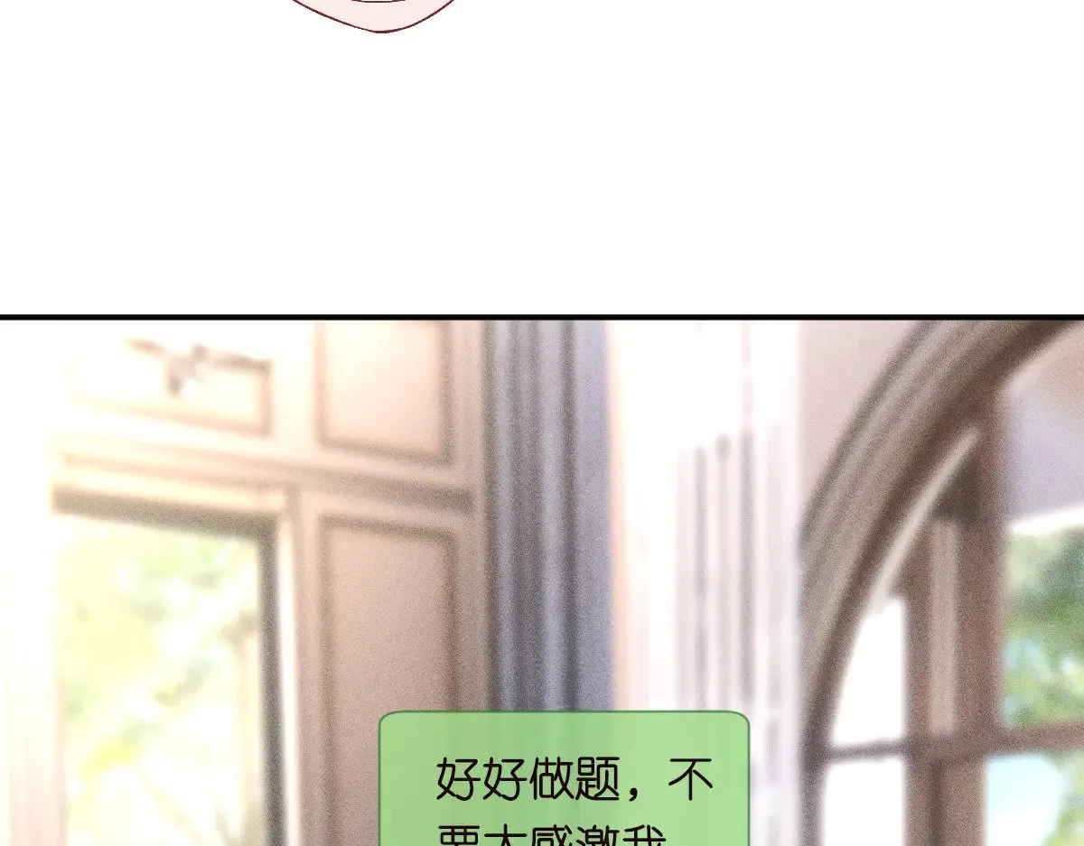 第328 伯爵府的目标 第58页