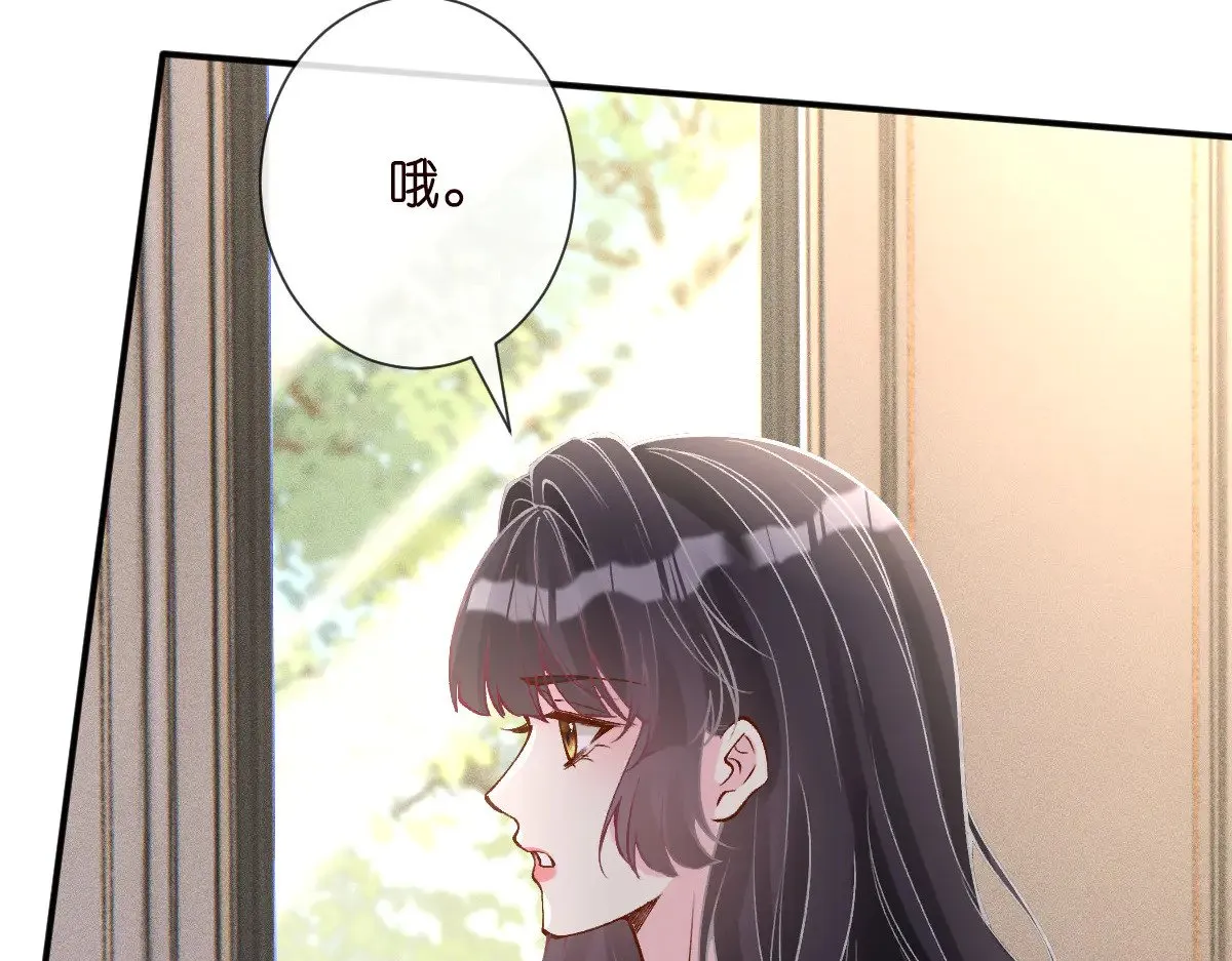 第328 伯爵府的目标 第63页