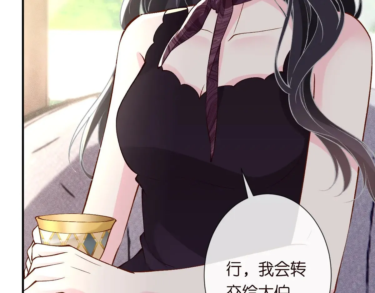 第328 伯爵府的目标 第72页