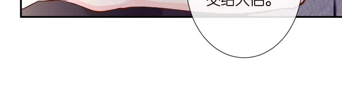 第328 伯爵府的目标 第73页