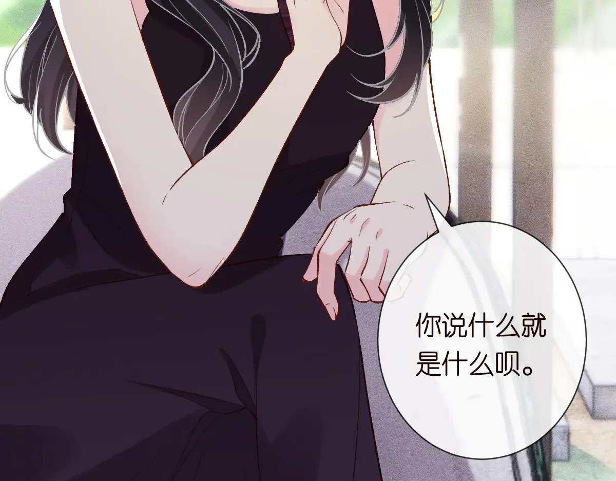 第328 伯爵府的目标 第95页