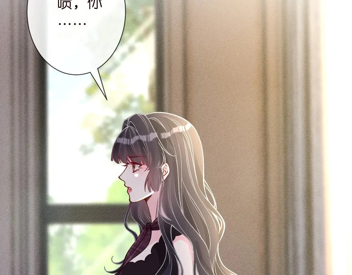 第328 伯爵府的目标 第102页