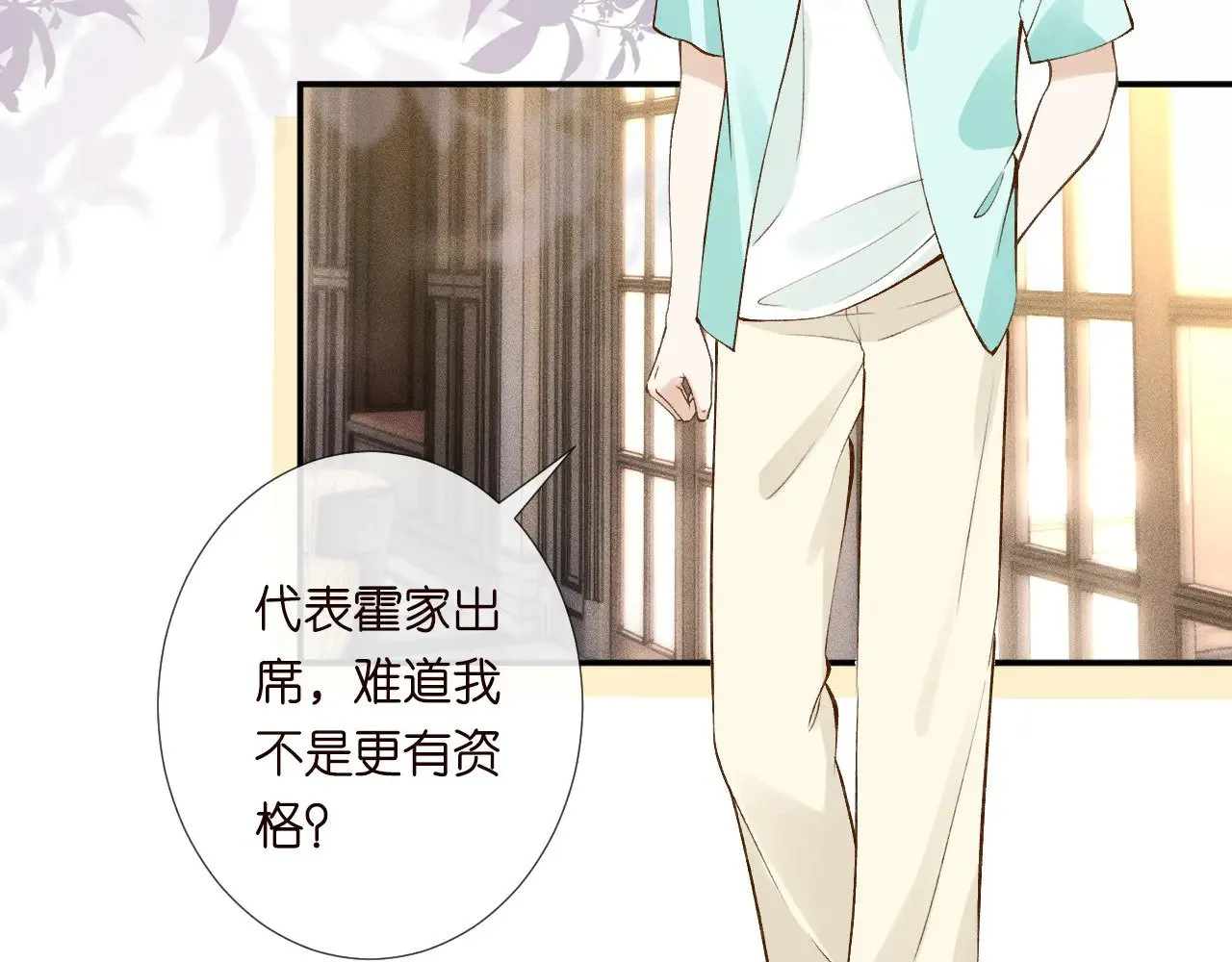 第329 更衣室里的暧昧 第6页
