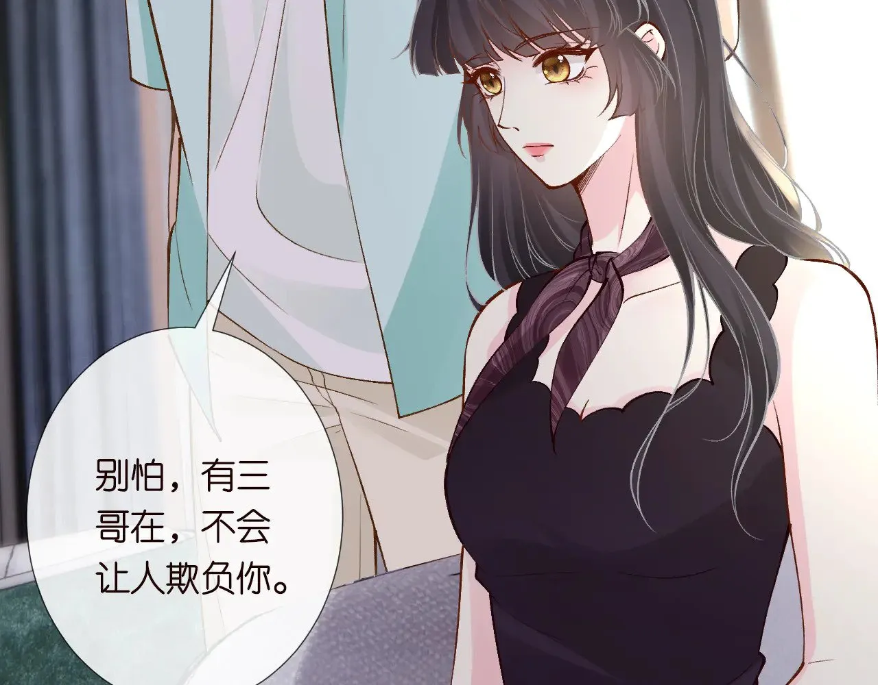 第329 更衣室里的暧昧 第10页