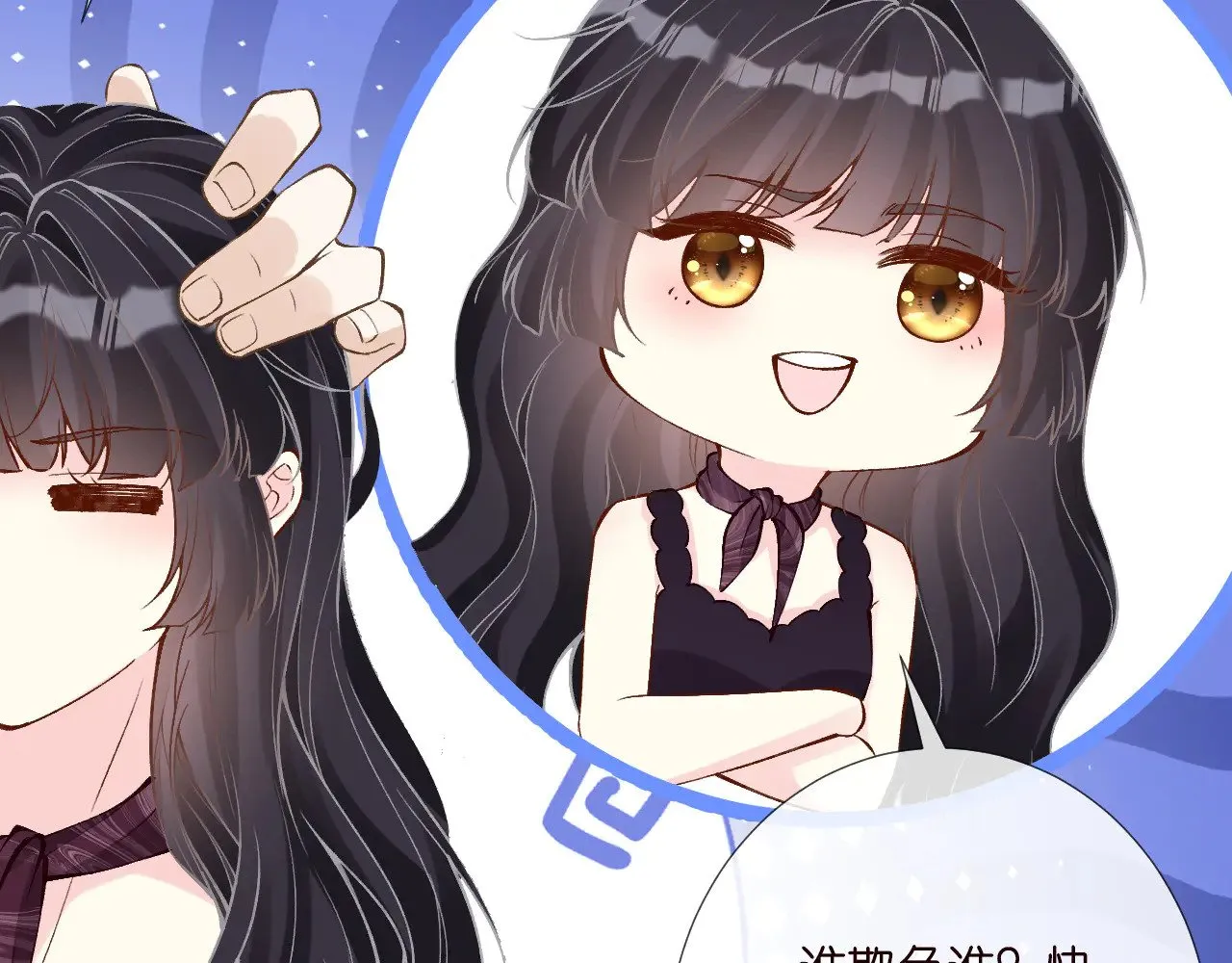 第329 更衣室里的暧昧 第12页
