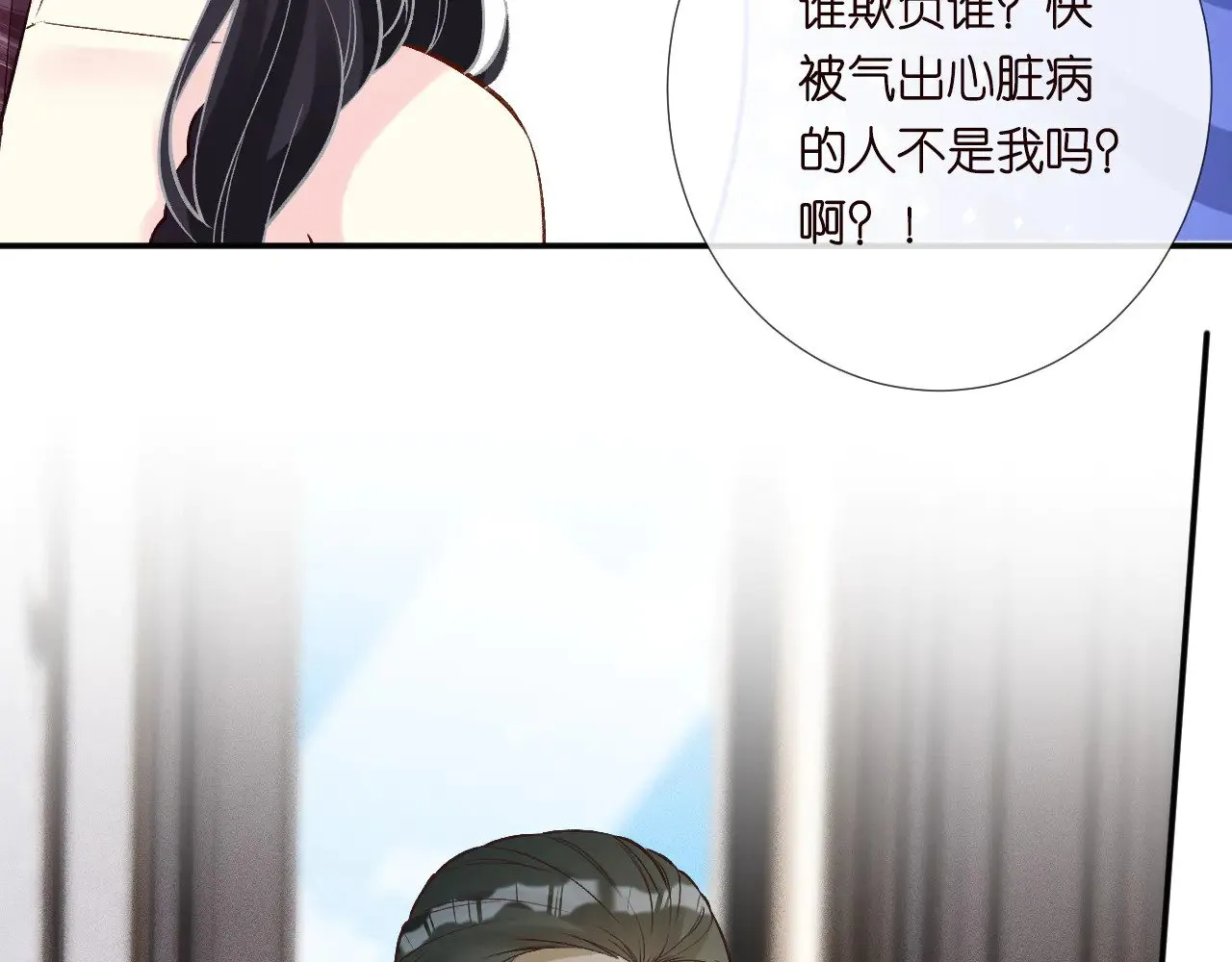 第329 更衣室里的暧昧 第13页