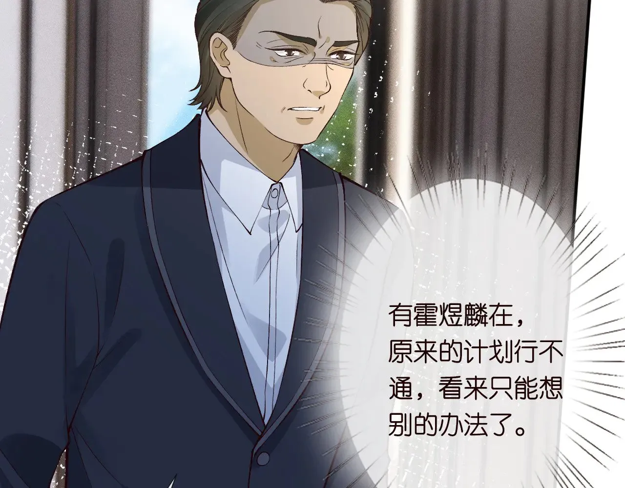 第329 更衣室里的暧昧 第14页