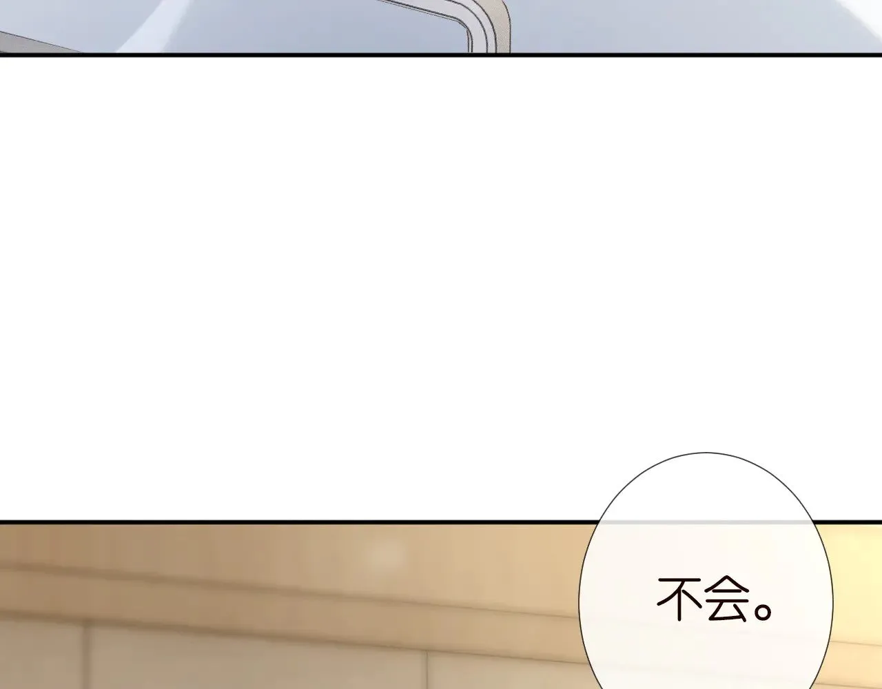 第329 更衣室里的暧昧 第32页