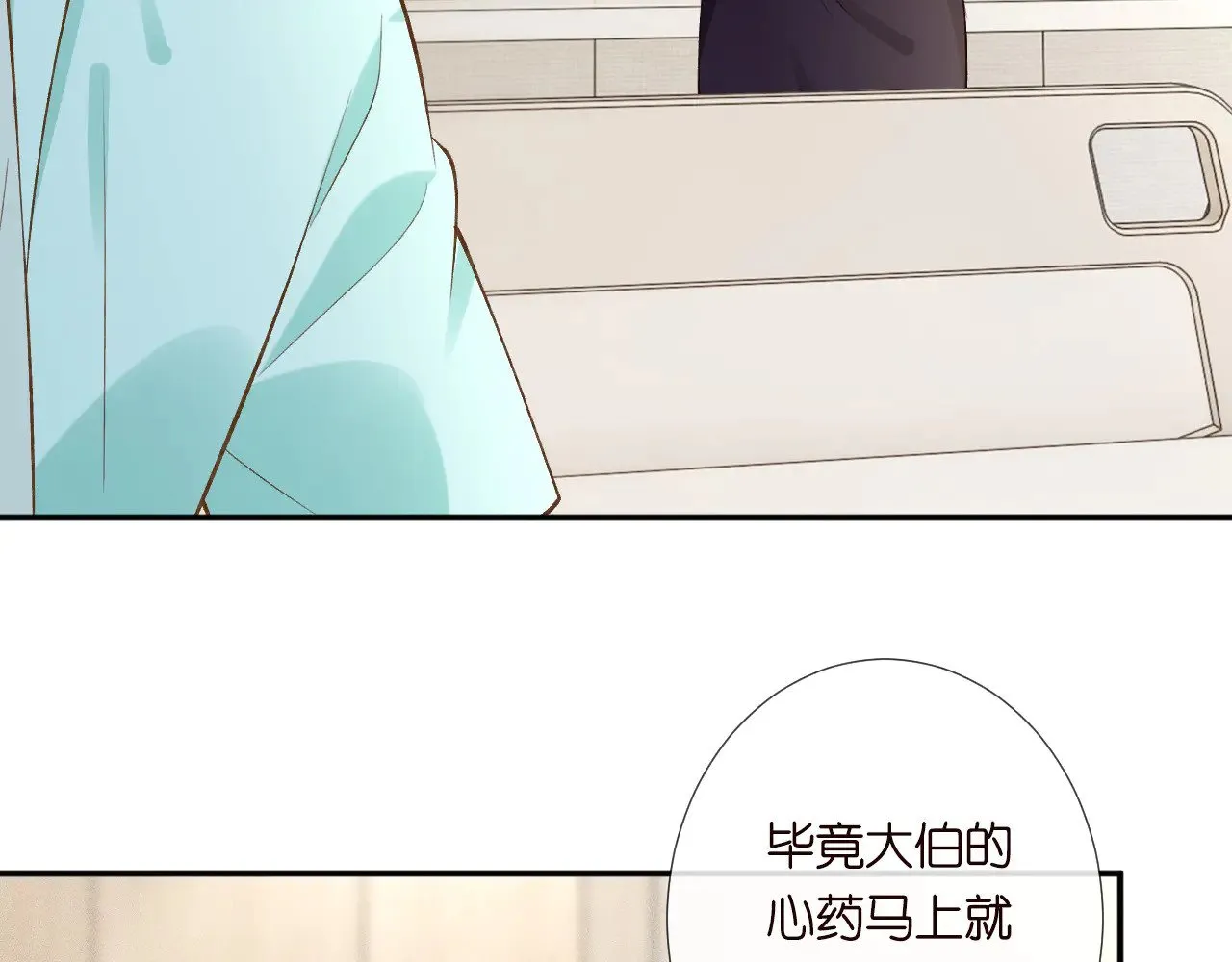 第329 更衣室里的暧昧 第34页