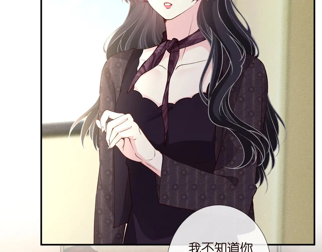 第329 更衣室里的暧昧 第50页