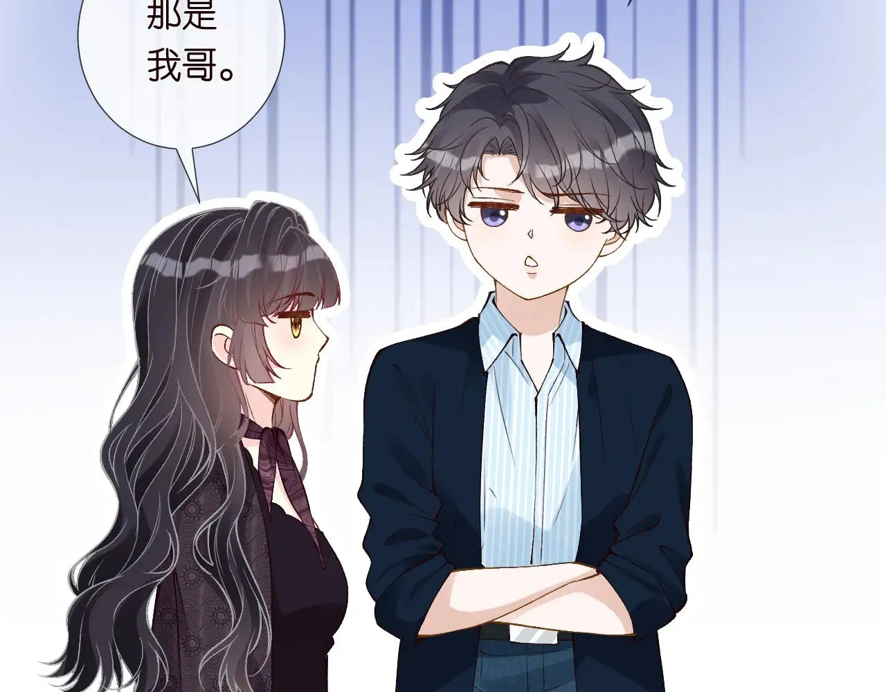 第329 更衣室里的暧昧 第58页