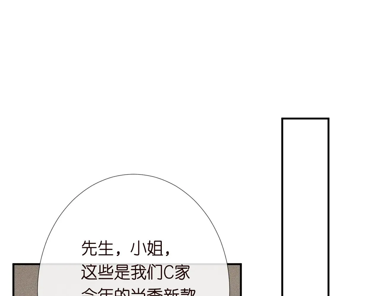 第329 更衣室里的暧昧 第62页