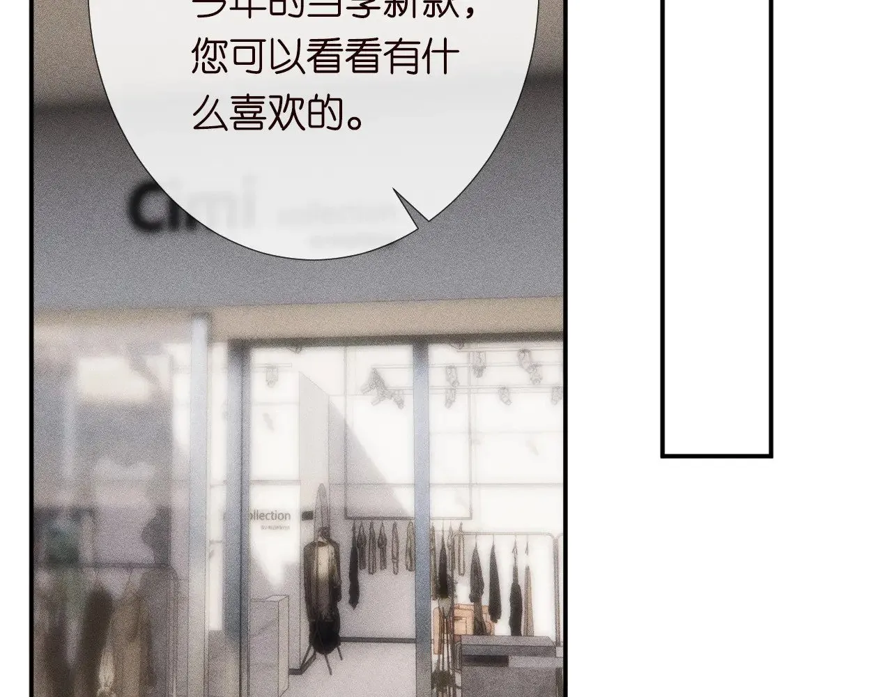 第329 更衣室里的暧昧 第63页