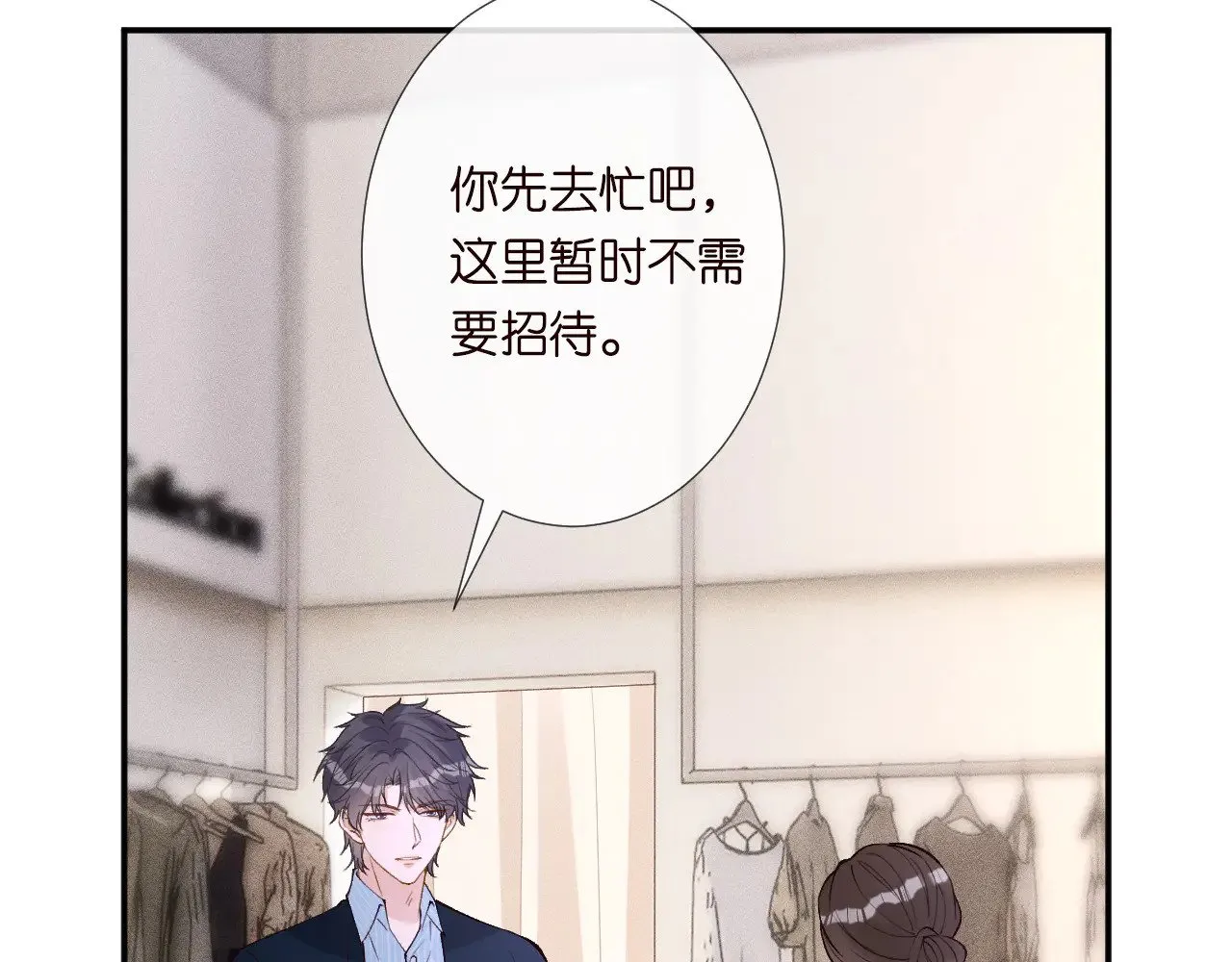 第329 更衣室里的暧昧 第66页