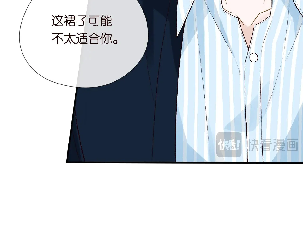 第329 更衣室里的暧昧 第88页