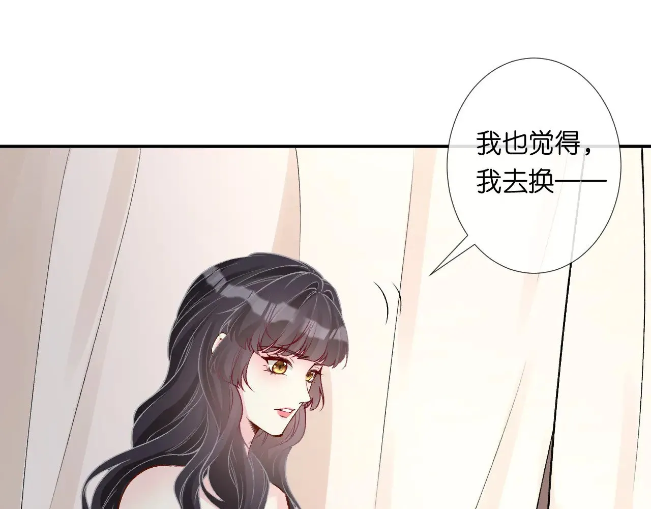 第329 更衣室里的暧昧 第89页