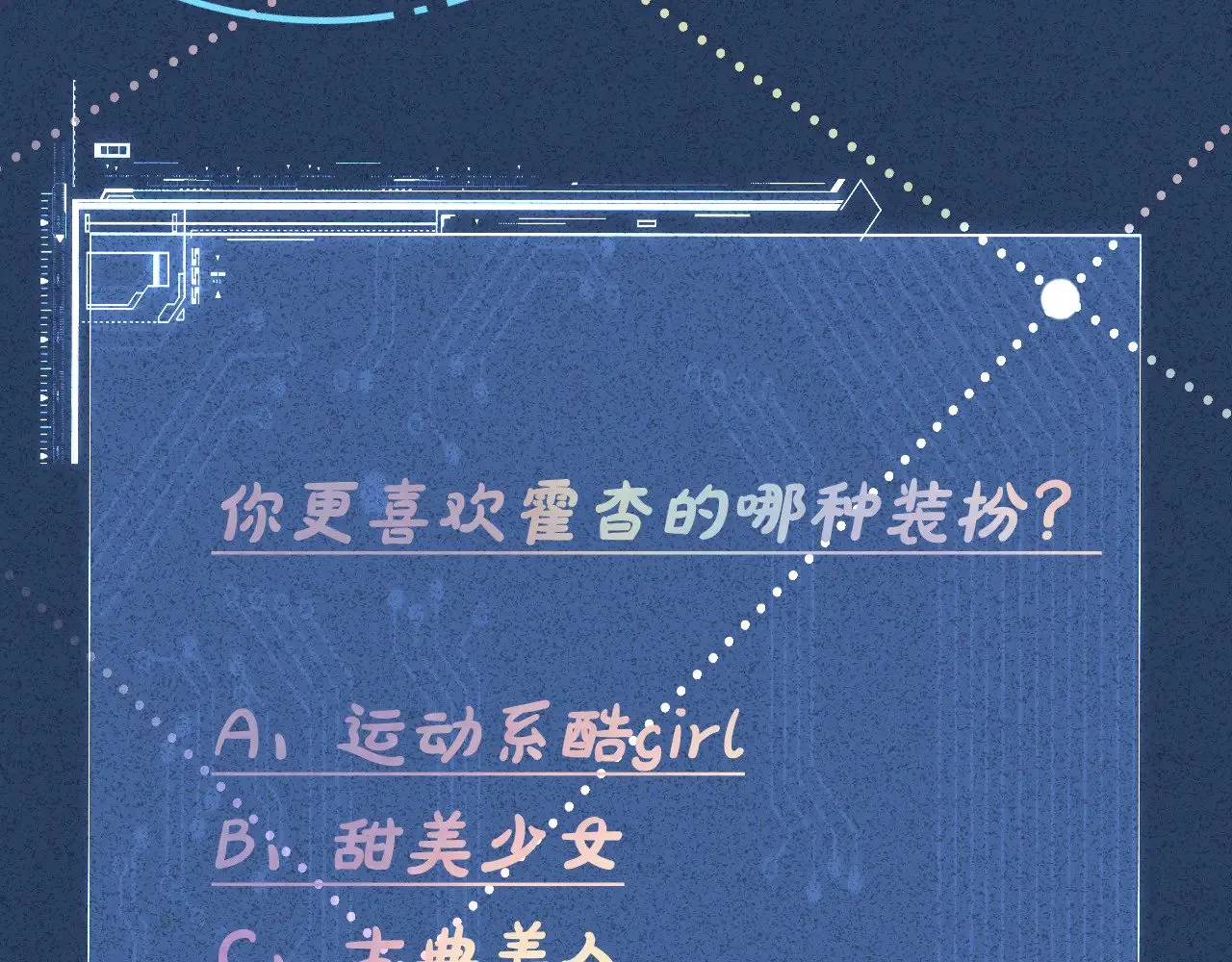 第329 更衣室里的暧昧 第105页