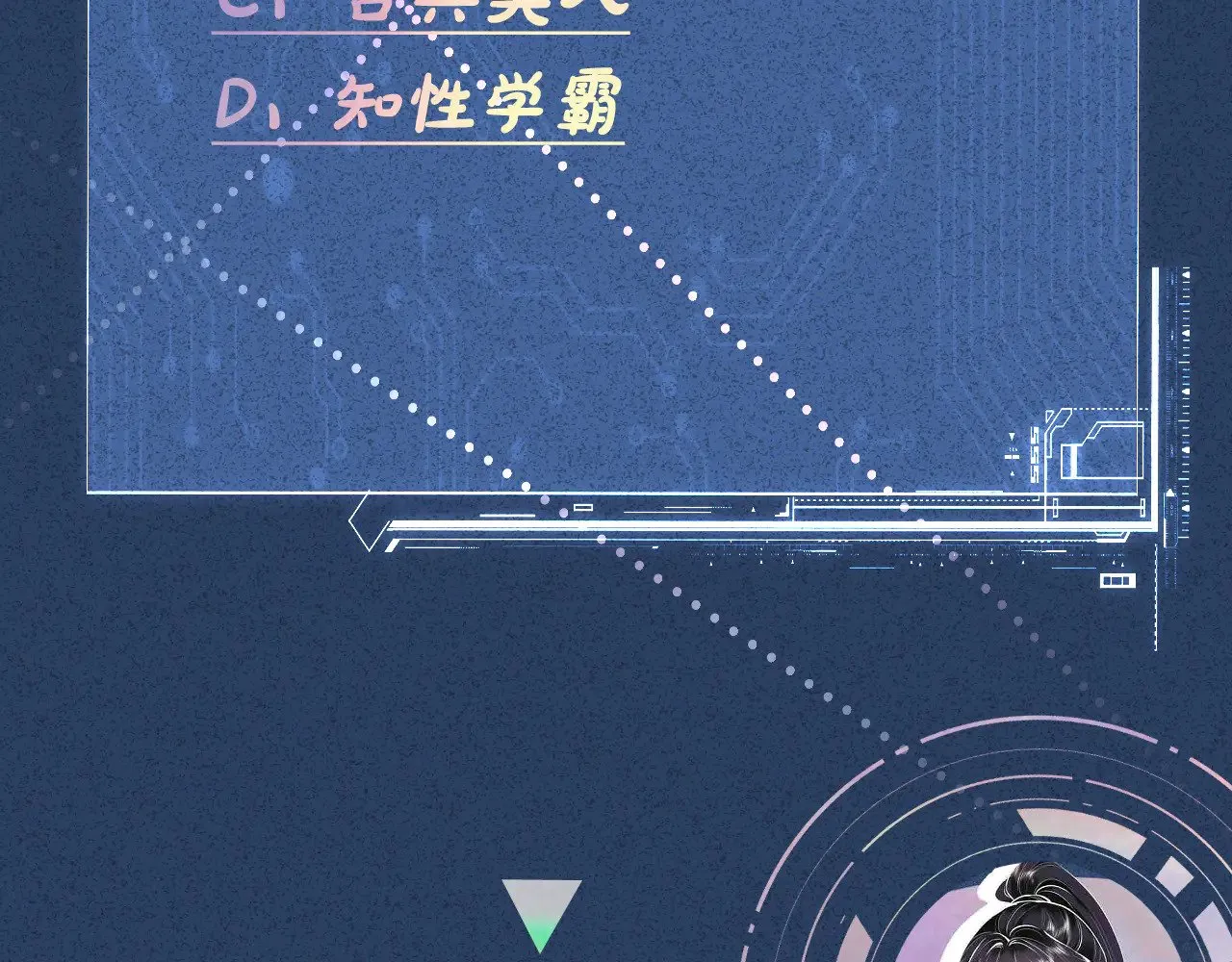 第329 更衣室里的暧昧 第106页