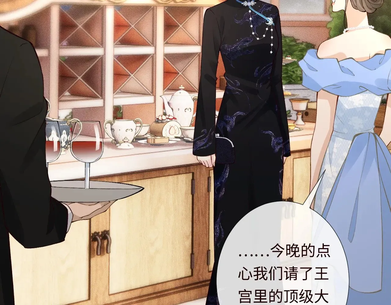 第331 暗杀 第6页